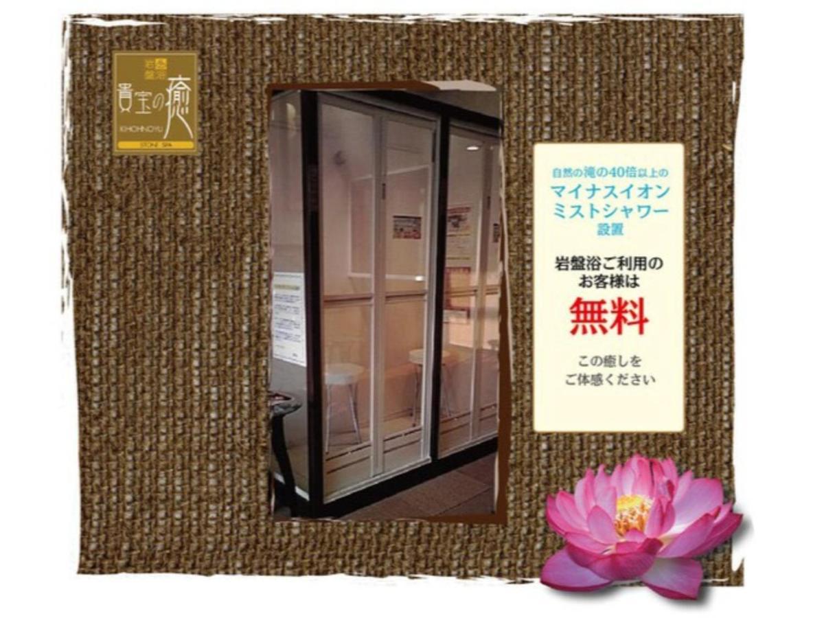Miyakonojo Sun Plaza Hotel Exterior photo